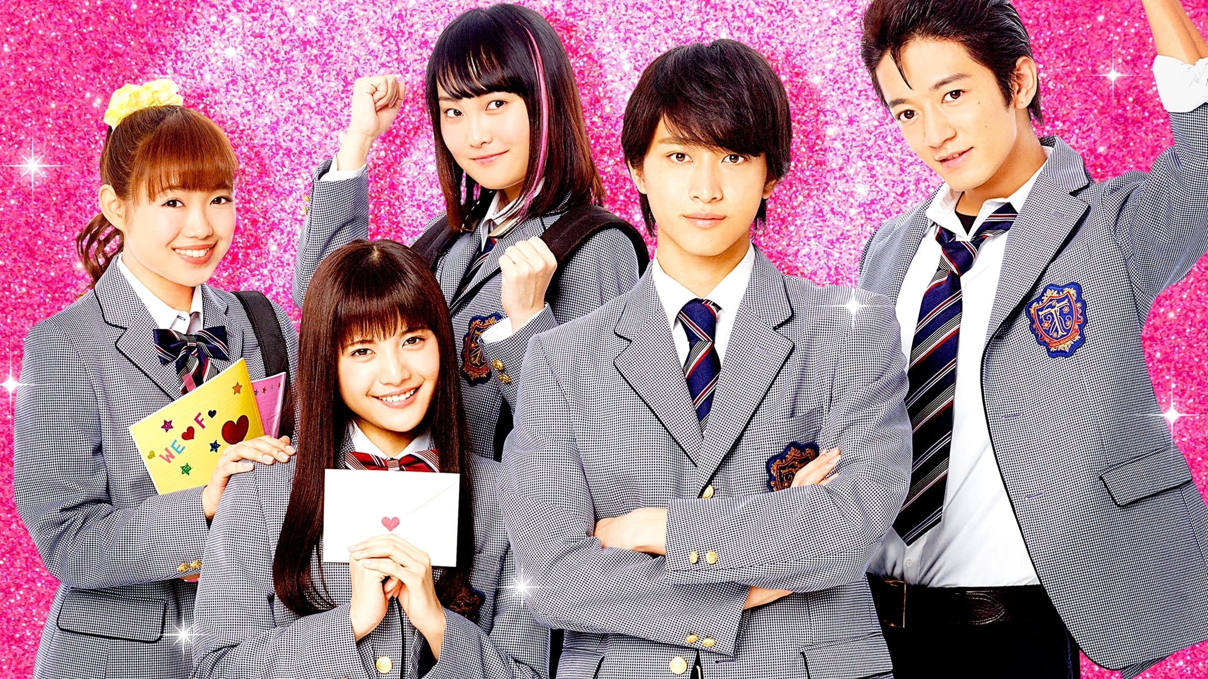 Itazura na Kiss รีวิวหนัง