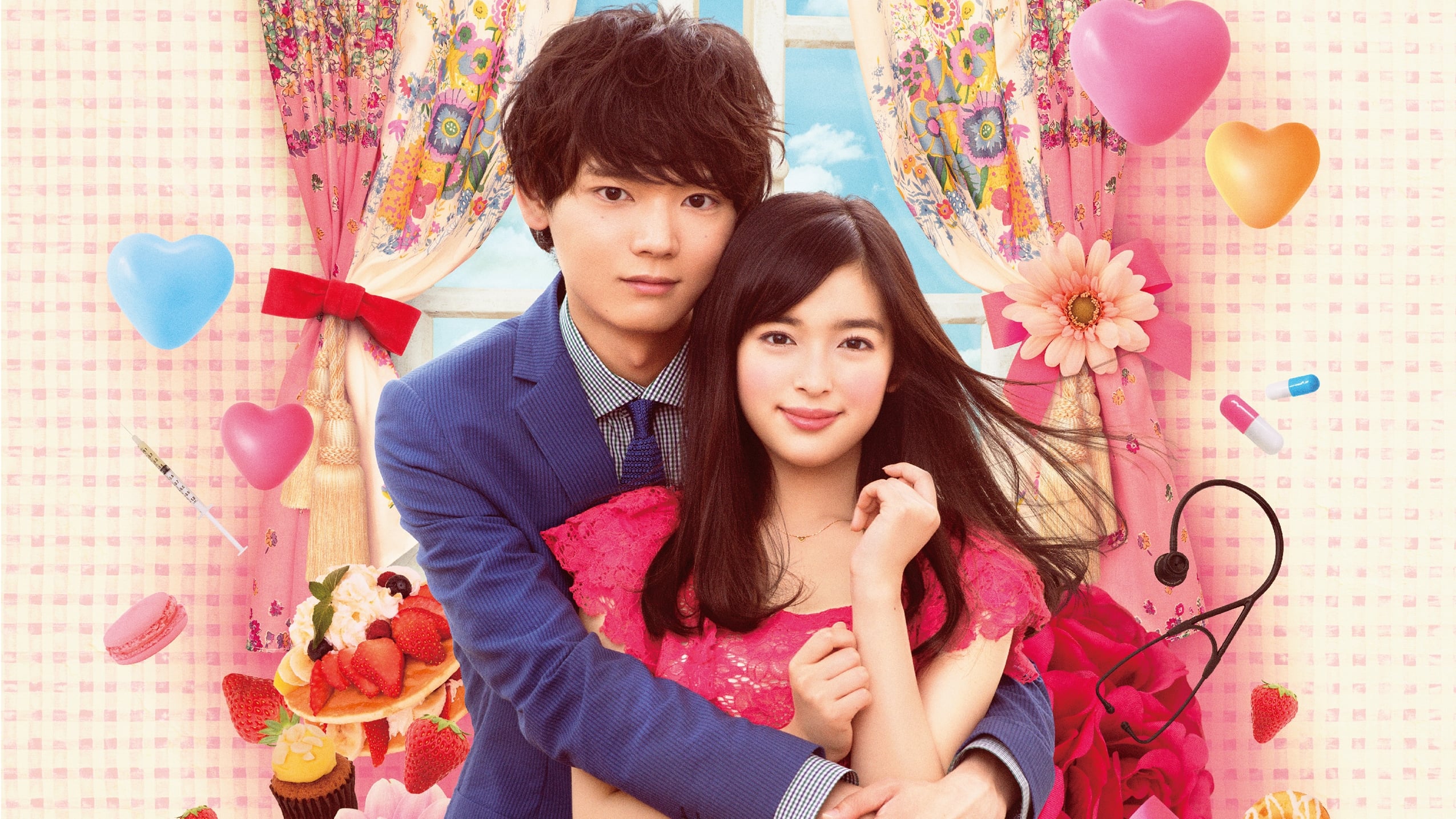 Itazura na Kiss รีวิวหนัง